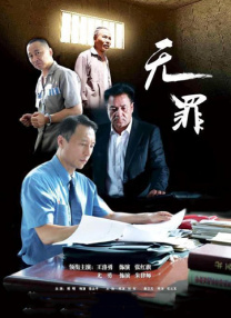 免费国产成人午夜在线观看